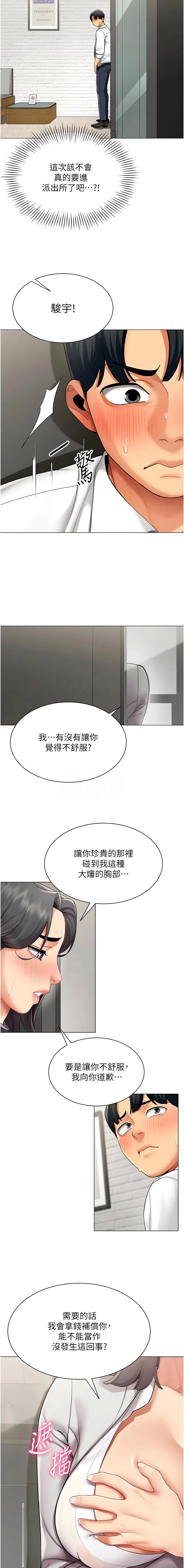 หน้า 135