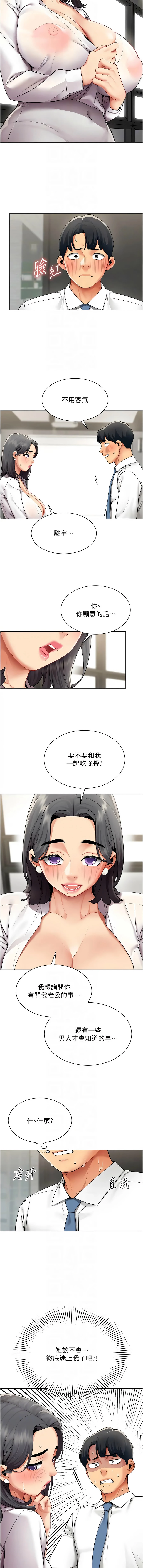 หน้า 138