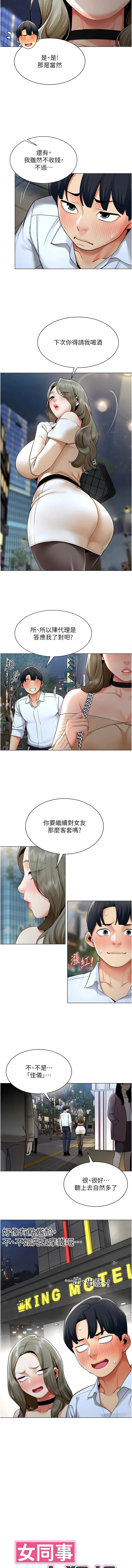 หน้า 144