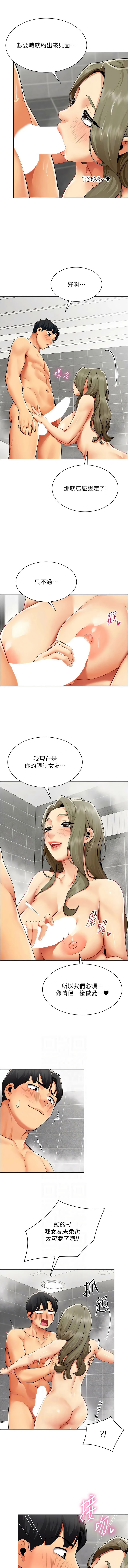 หน้า 147