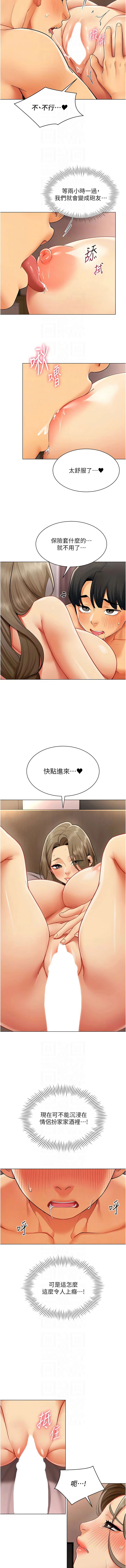 หน้า 149