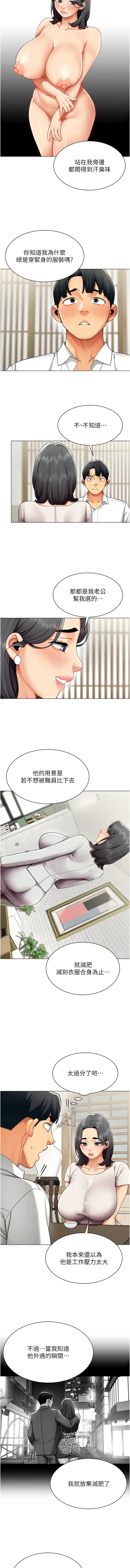 หน้า 159