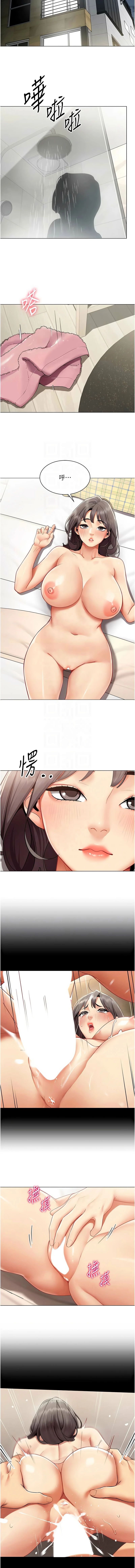 หน้า 161