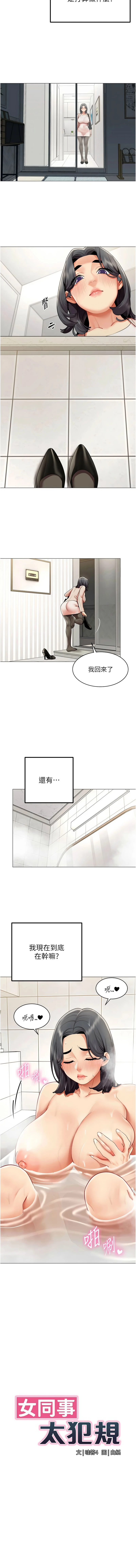 หน้า 166