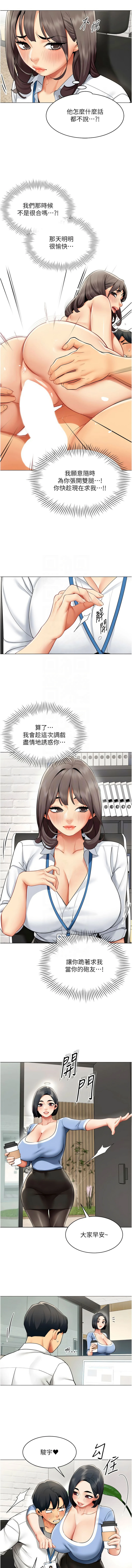 หน้า 168