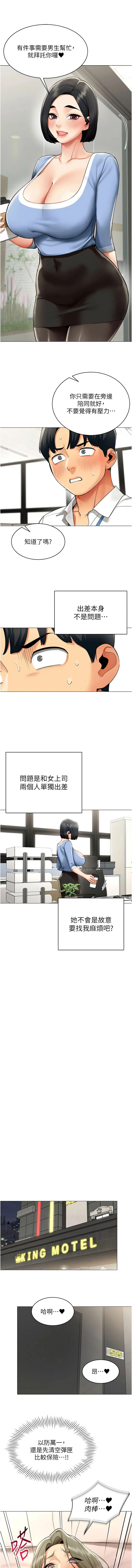 หน้า 170