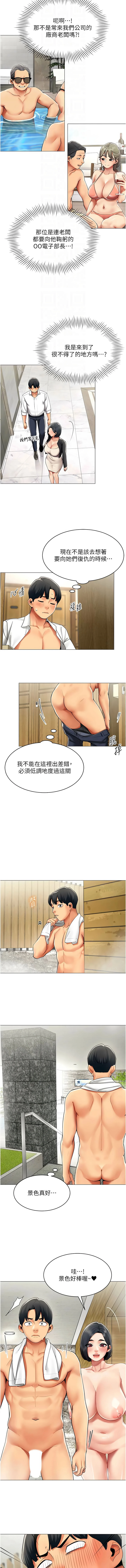 หน้า 177