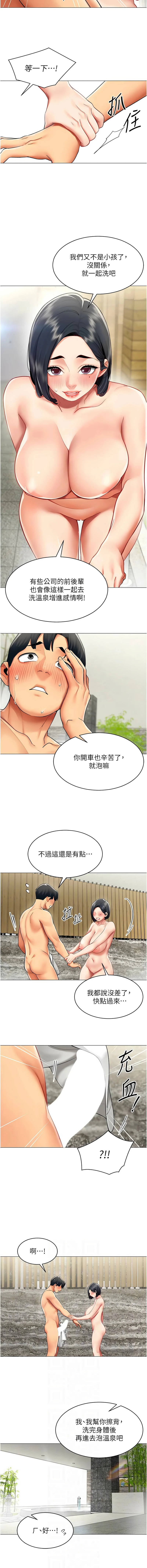 หน้า 179