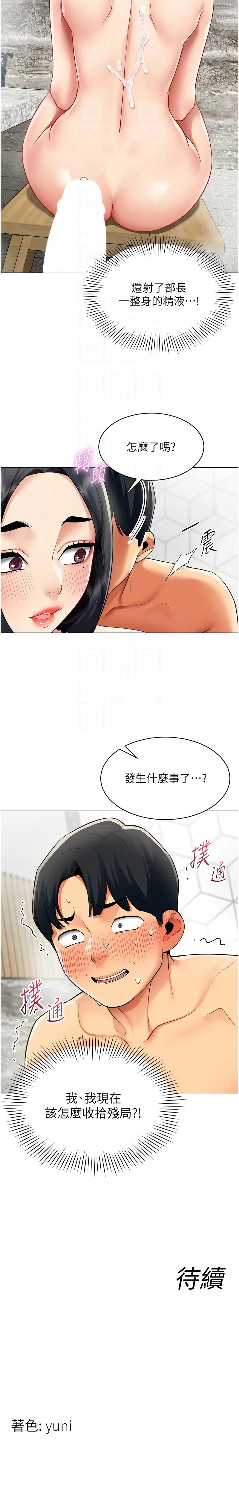 หน้า 183
