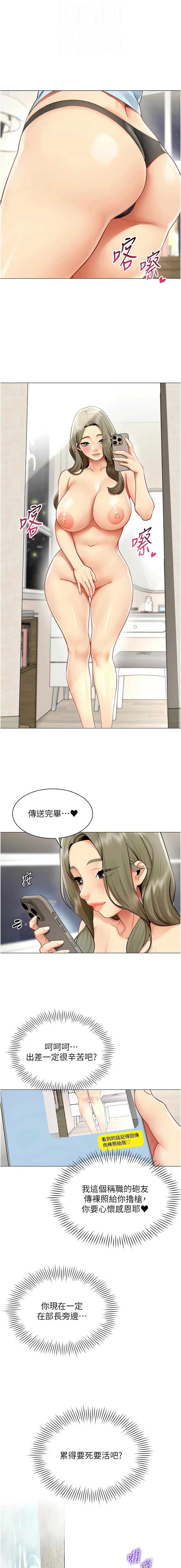 หน้า 187