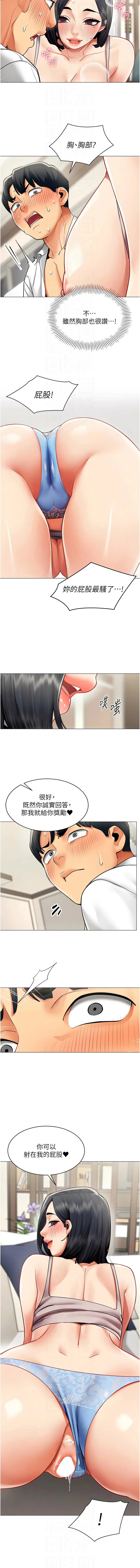 หน้า 203