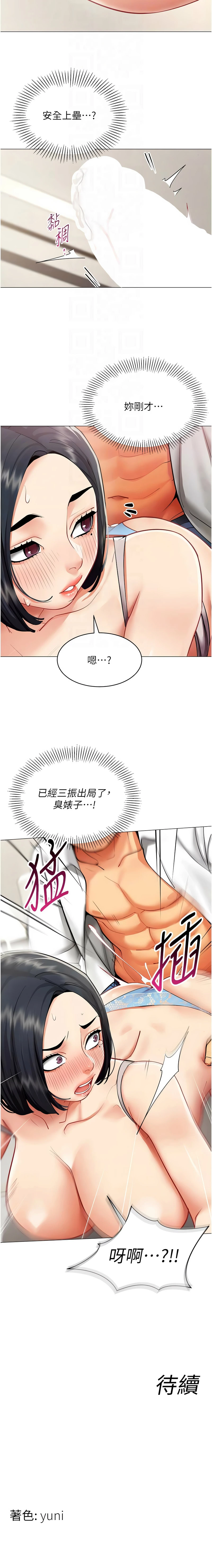 หน้า 205