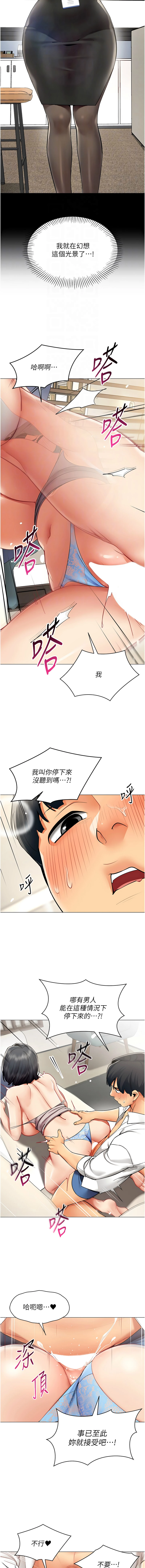 หน้า 209