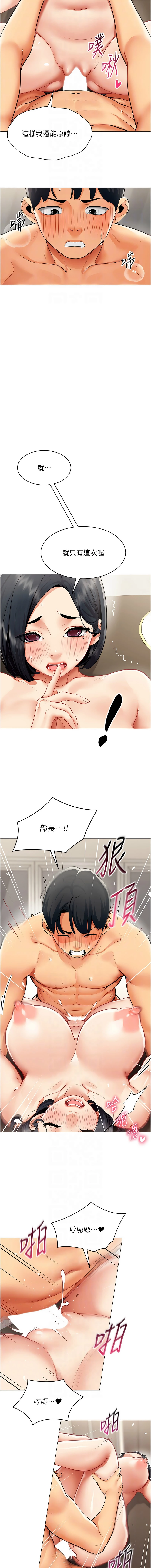 หน้า 213