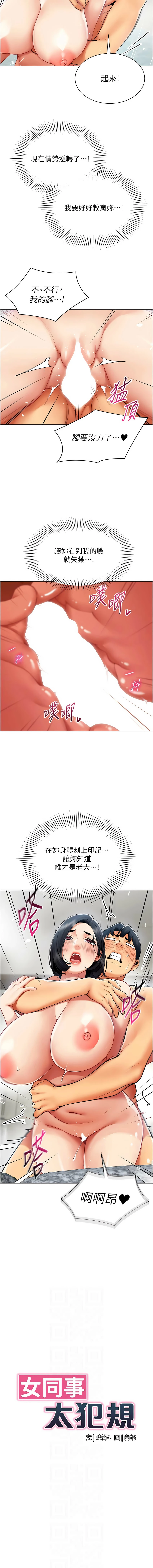 หน้า 219