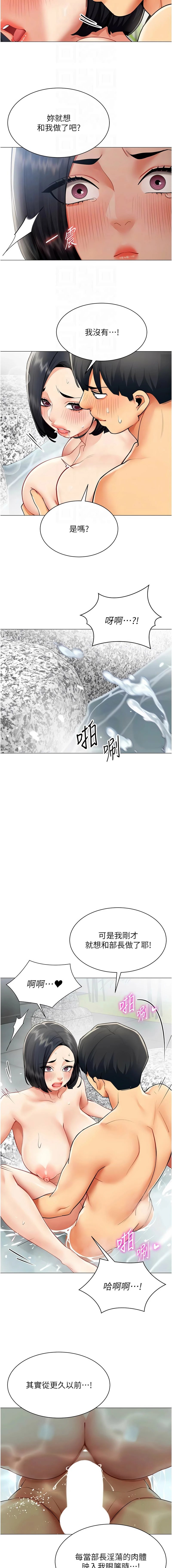 หน้า 221