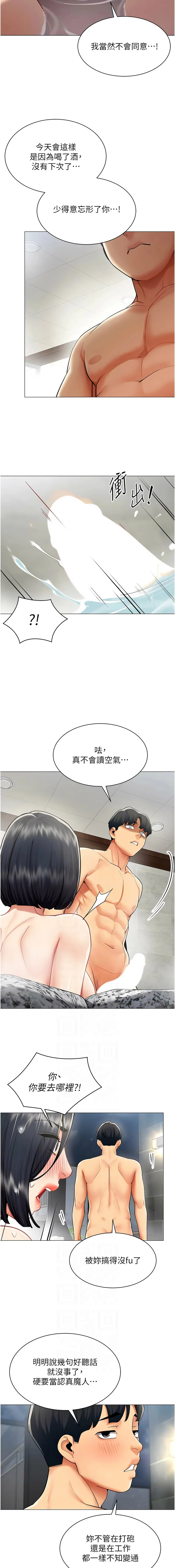 หน้า 223