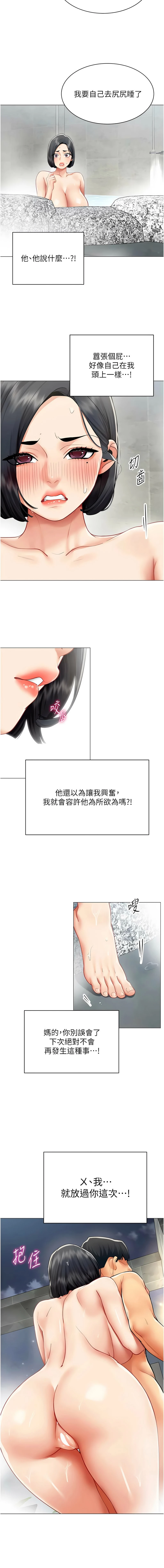 หน้า 224