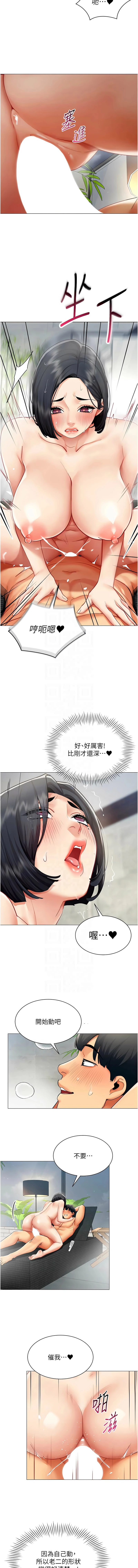 หน้า 226