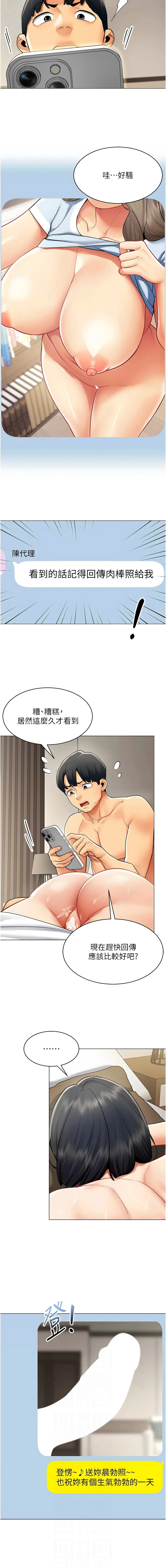 หน้า 230
