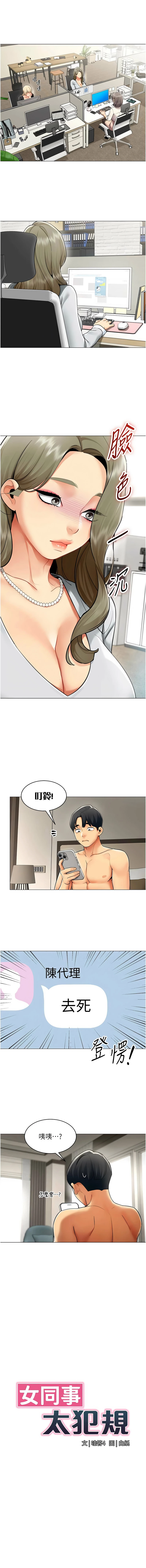หน้า 231