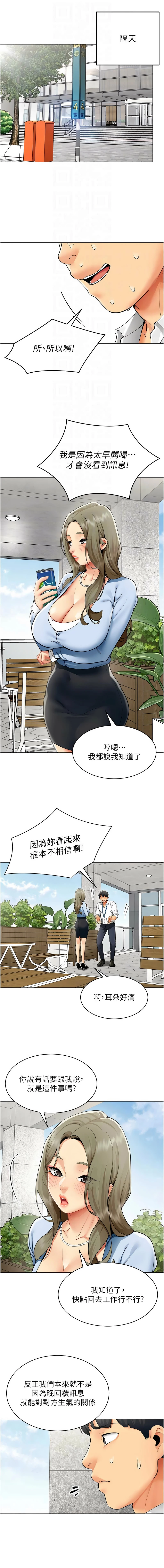 หน้า 232