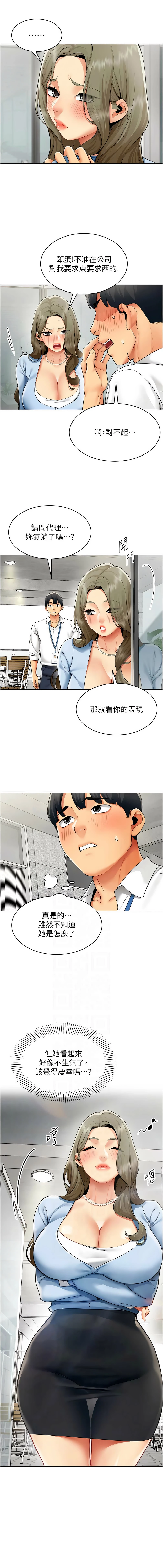 หน้า 234