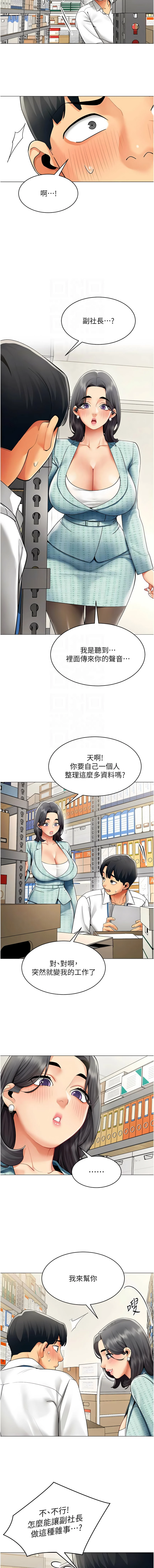 หน้า 237