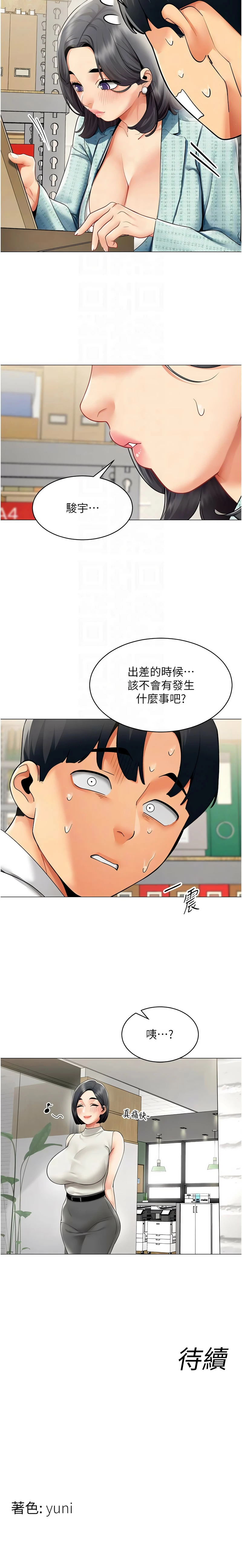 หน้า 238