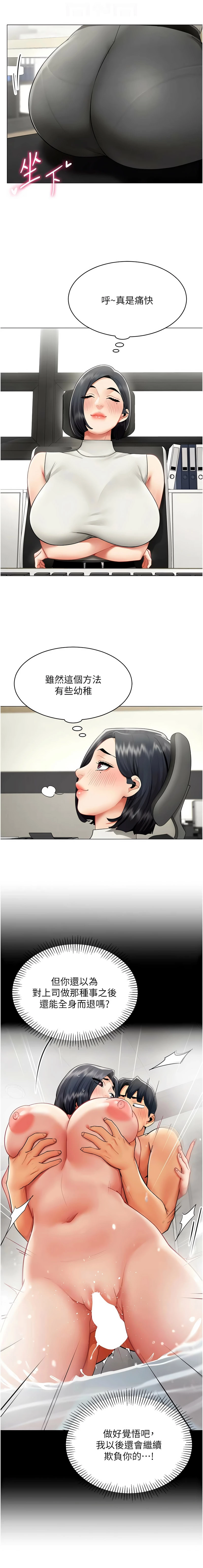 หน้า 242