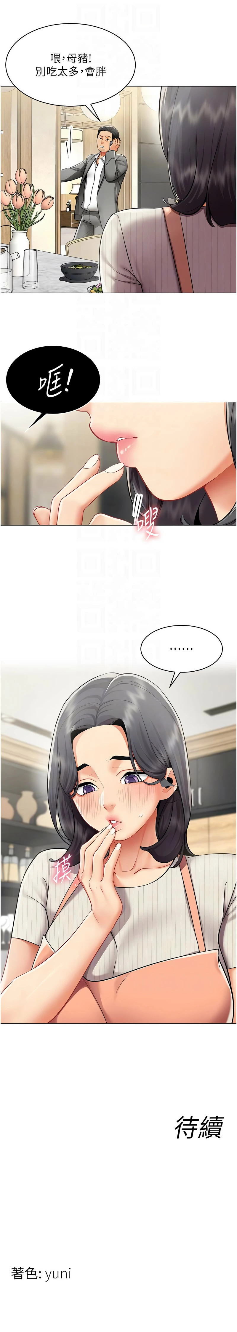 หน้า 248