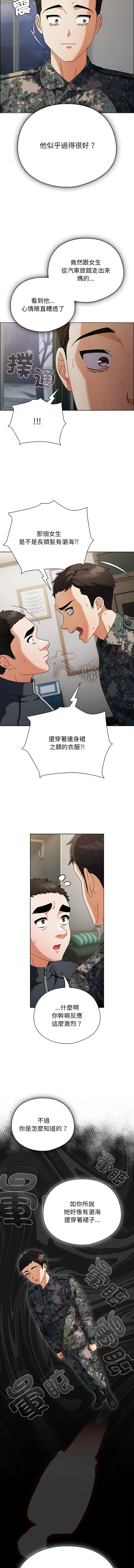 หน้า 28