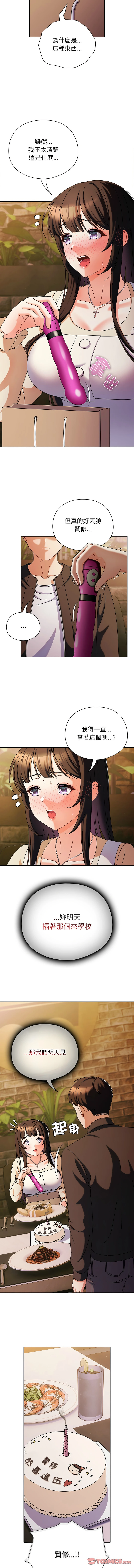หน้า 34