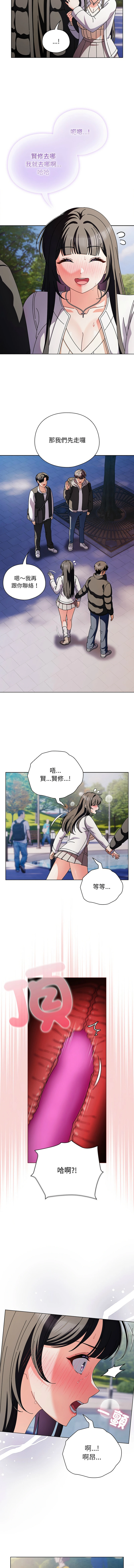 หน้า 47