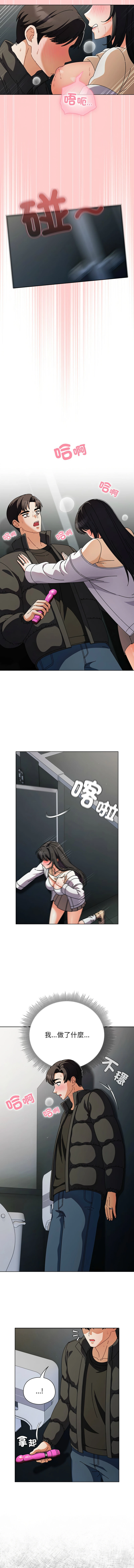 หน้า 54