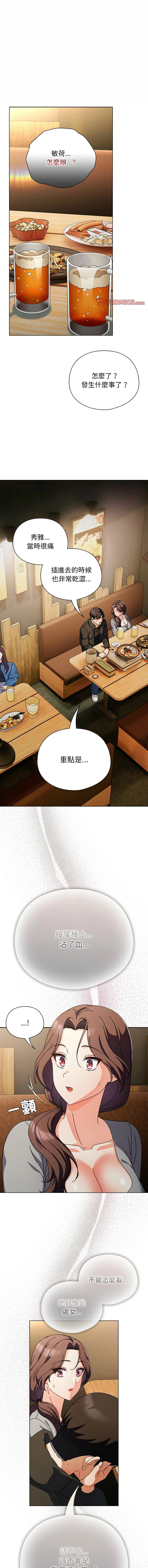 หน้า 56