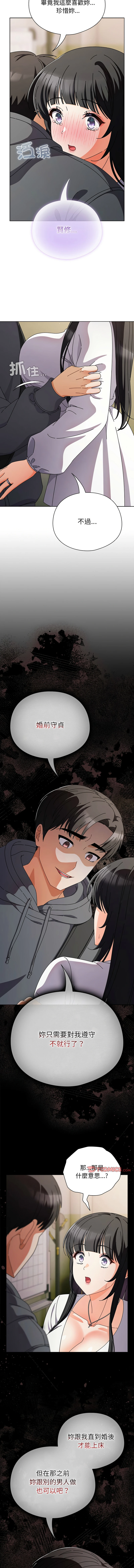 หน้า 63