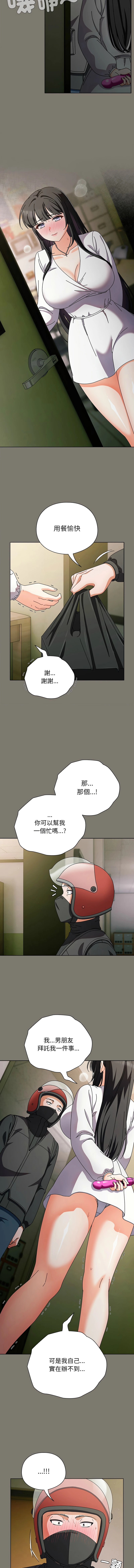 หน้า 67