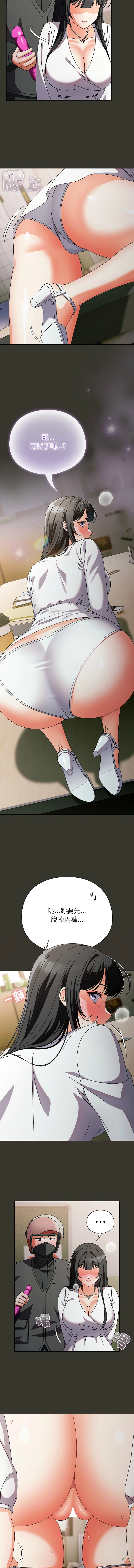 หน้า 69