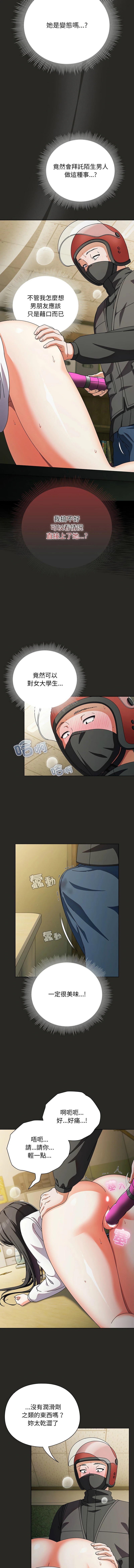 หน้า 72