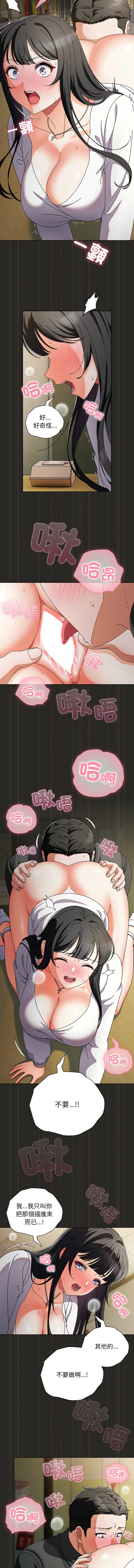 หน้า 74