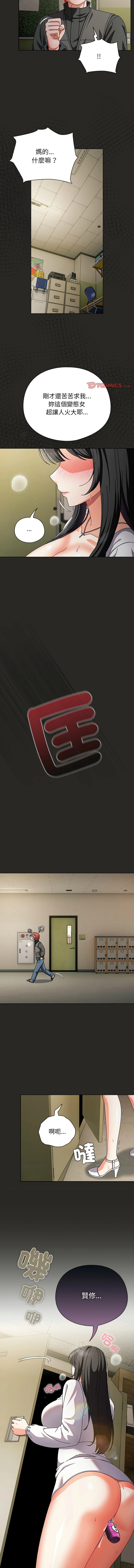 หน้า 80