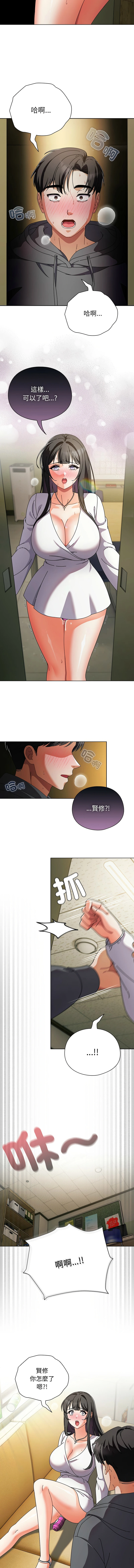 หน้า 81