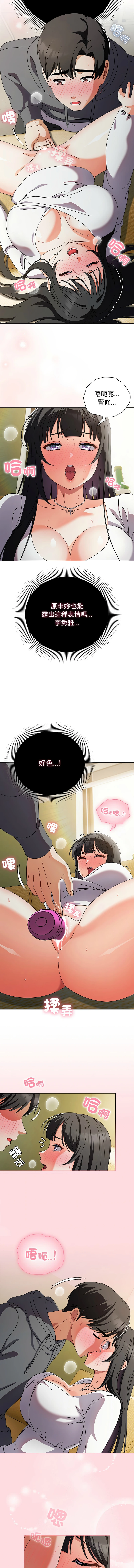 หน้า 85