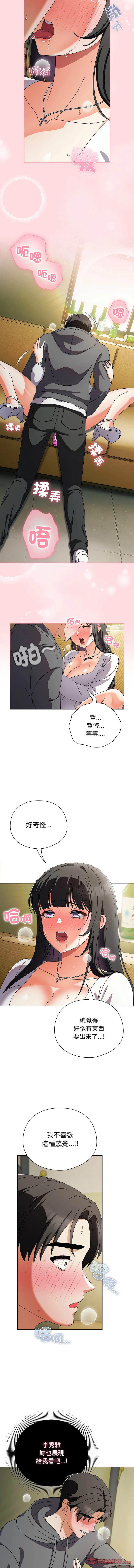 หน้า 86
