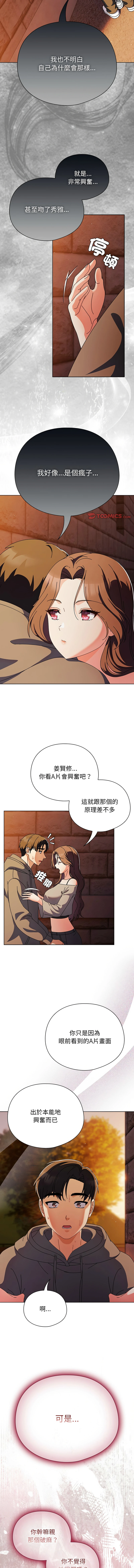 หน้า 92