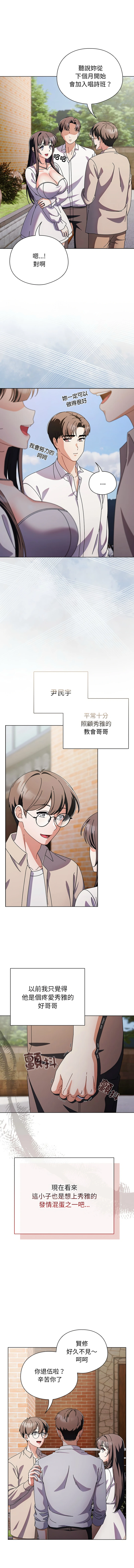 หน้า 101