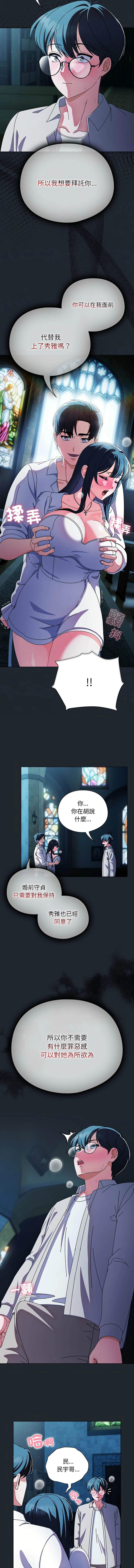หน้า 108