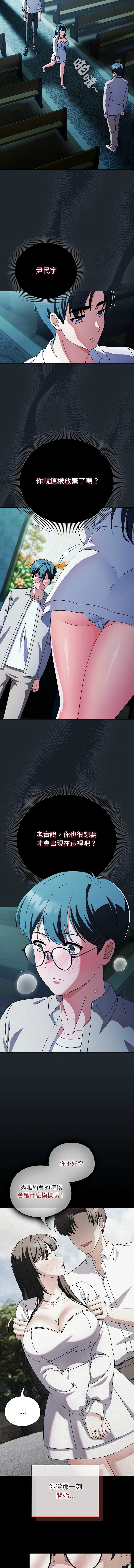 หน้า 110