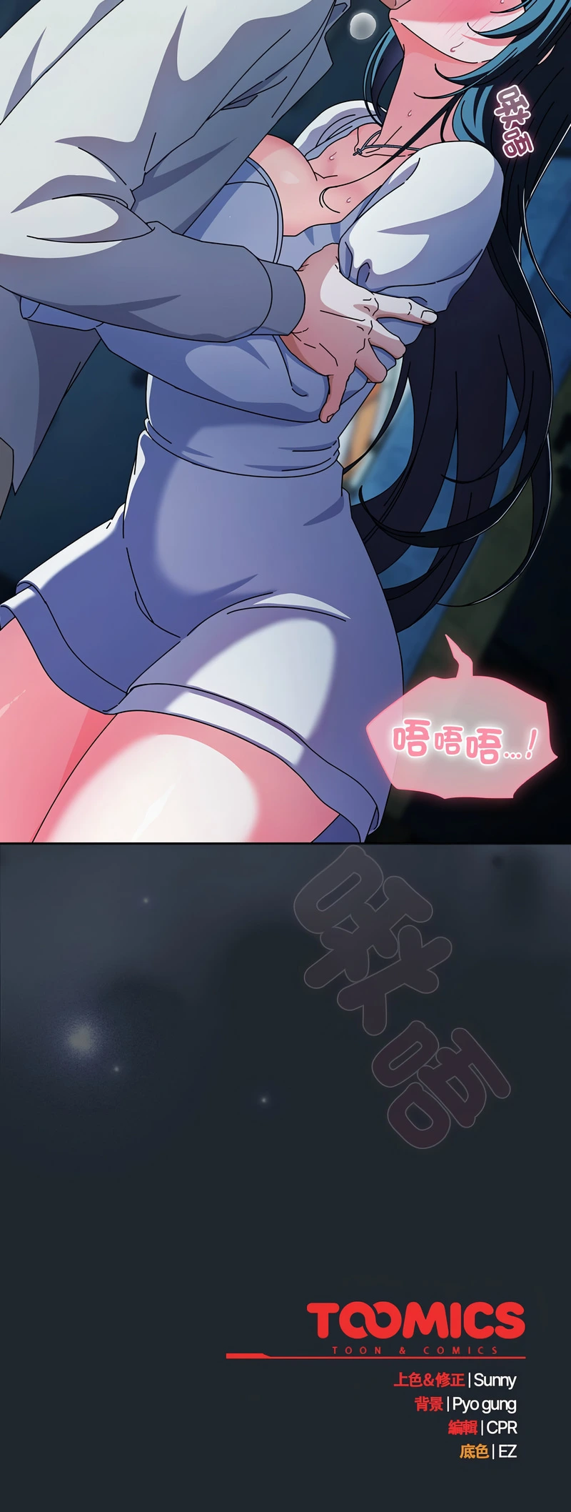 หน้า 113